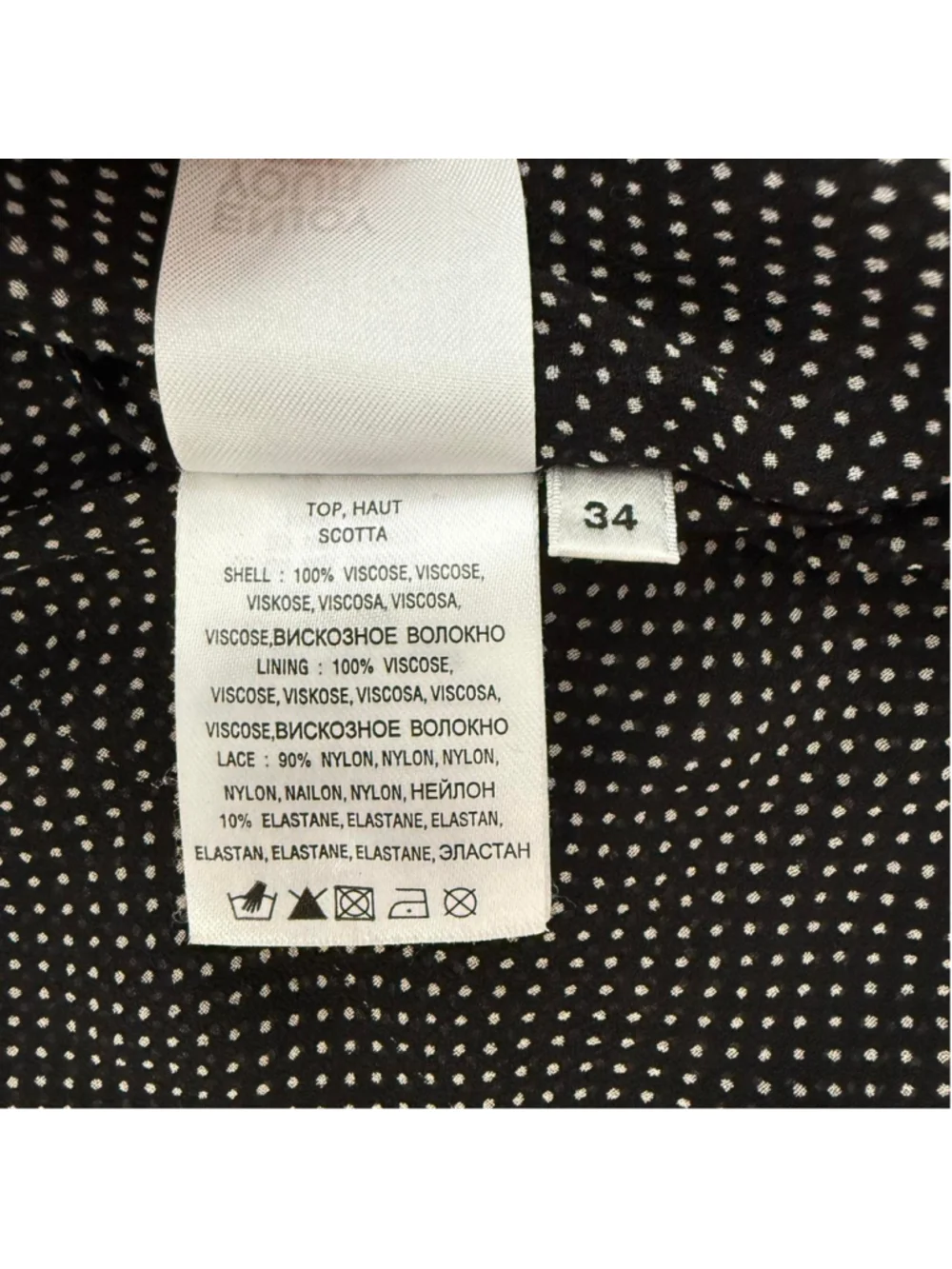 Essentiel Antwerp black polka dot lace cami top - Size 34